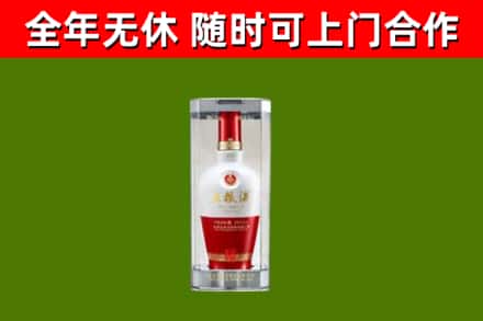 威远县回收五粮液行情