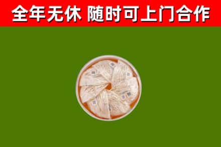 威远县回收燕窝价格