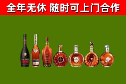 威远县烟酒回收洋酒价格.jpg