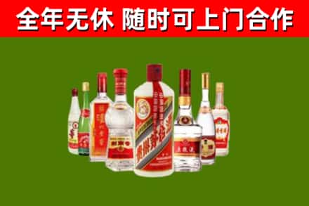 威远县烟酒回收八大名酒.jpg