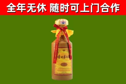 威远县烟酒回收15年茅台酒.jpg