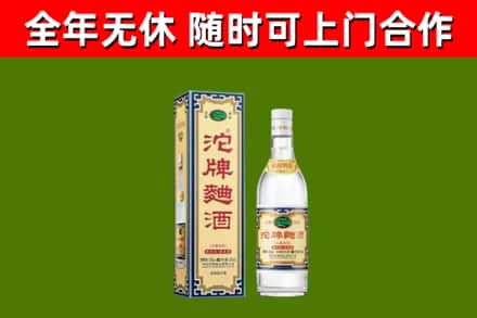 威远县烟酒回收80沱牌曲酒2.jpg