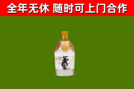 威远县烟酒回收董酒.jpg