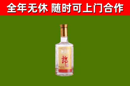 威远县回收郎酒