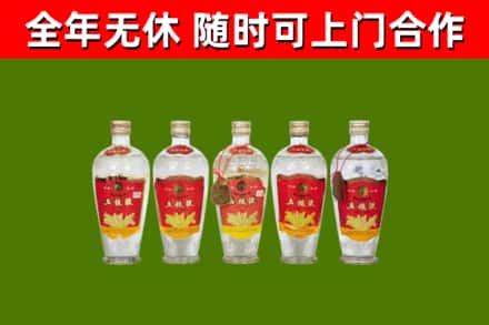 威远县回收老五粮液