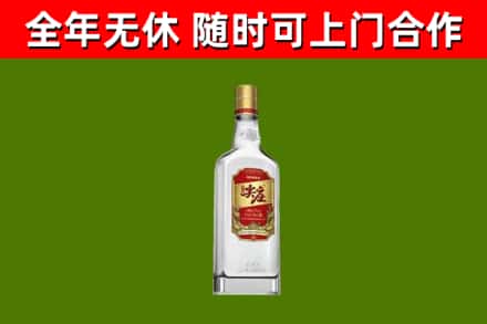 威远县回收尖庄酒