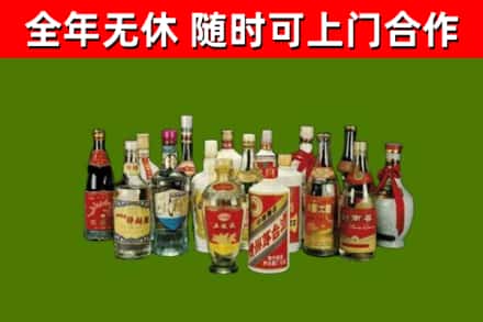 威远县回收白酒