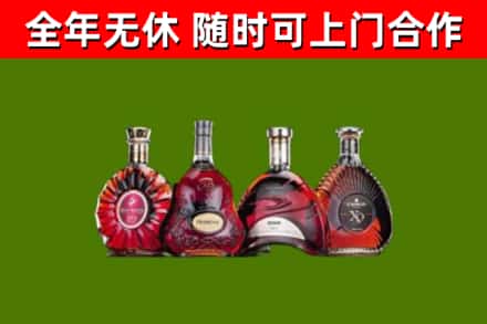 威远县烟酒回收洋酒.jpg
