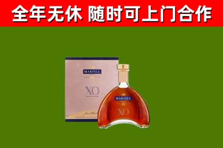 威远县烟酒回收马爹利洋酒.jpg